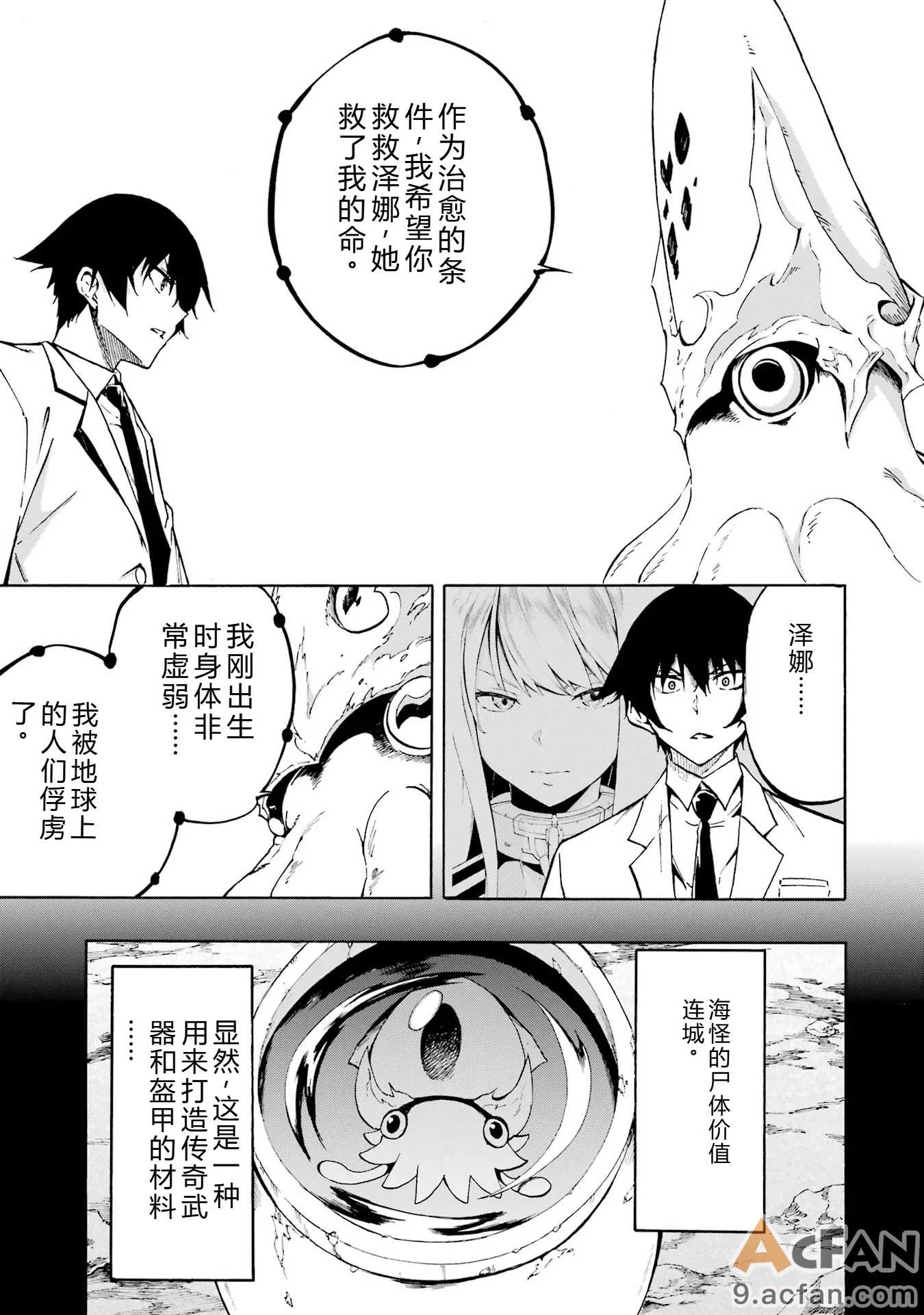 第1章，第 43 页