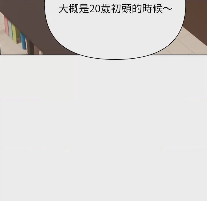 第1话 和正妹們的語言交換 第1話、79 ページ