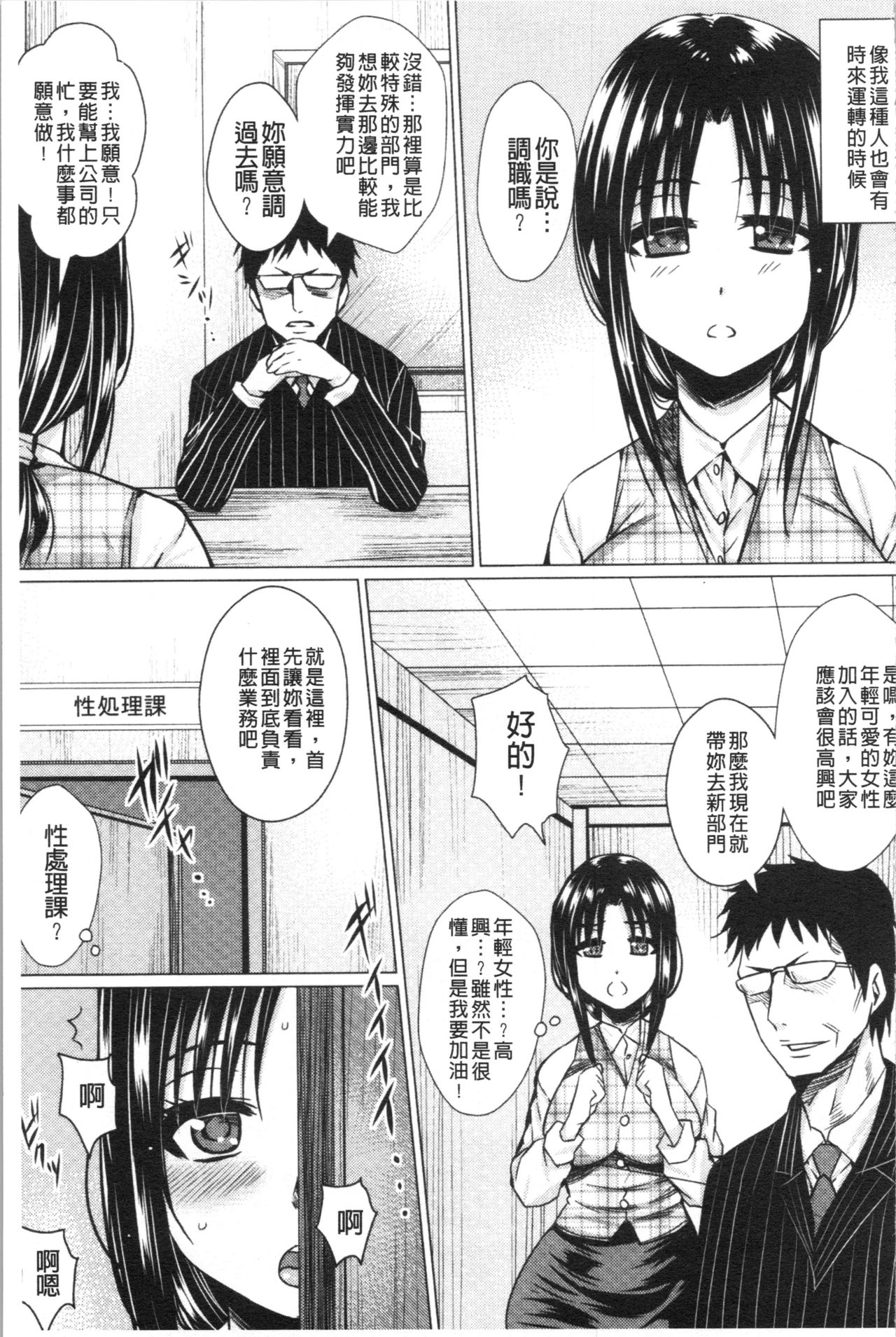 1，第 49 页