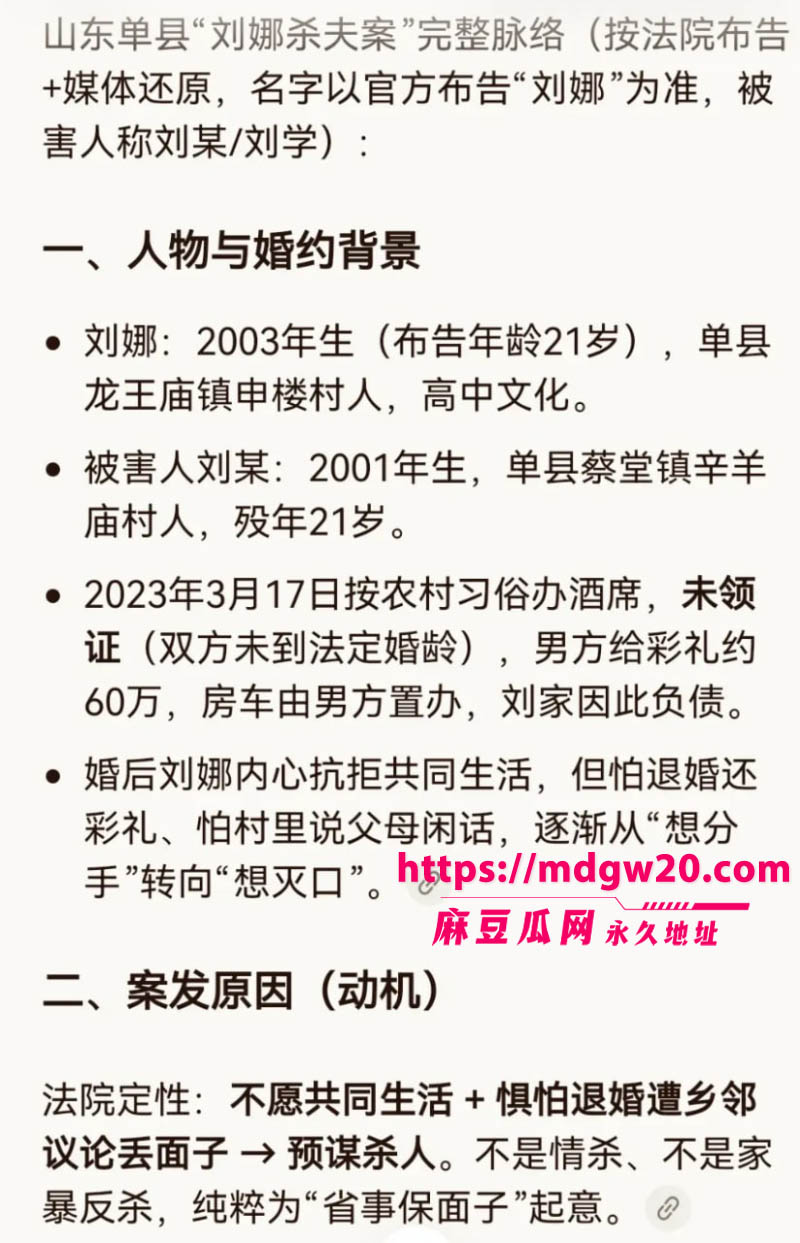 photo_14_2026-08-06_21-52-36