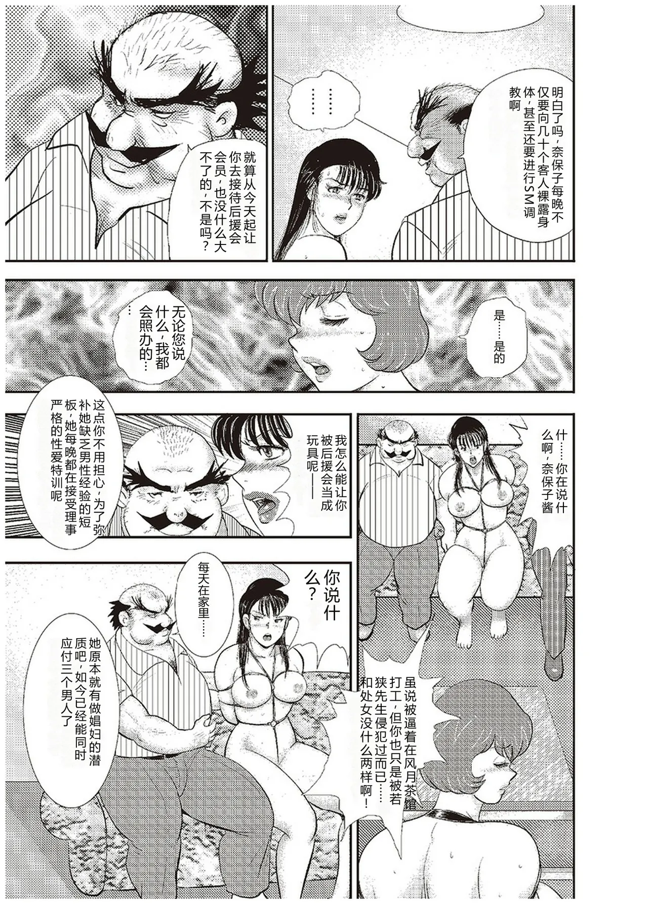 第 1 章，第 54 页