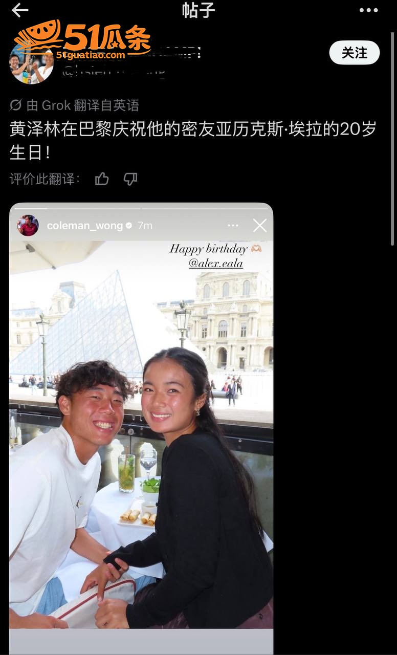 陈康堤 闪分「抠门王相关图片18