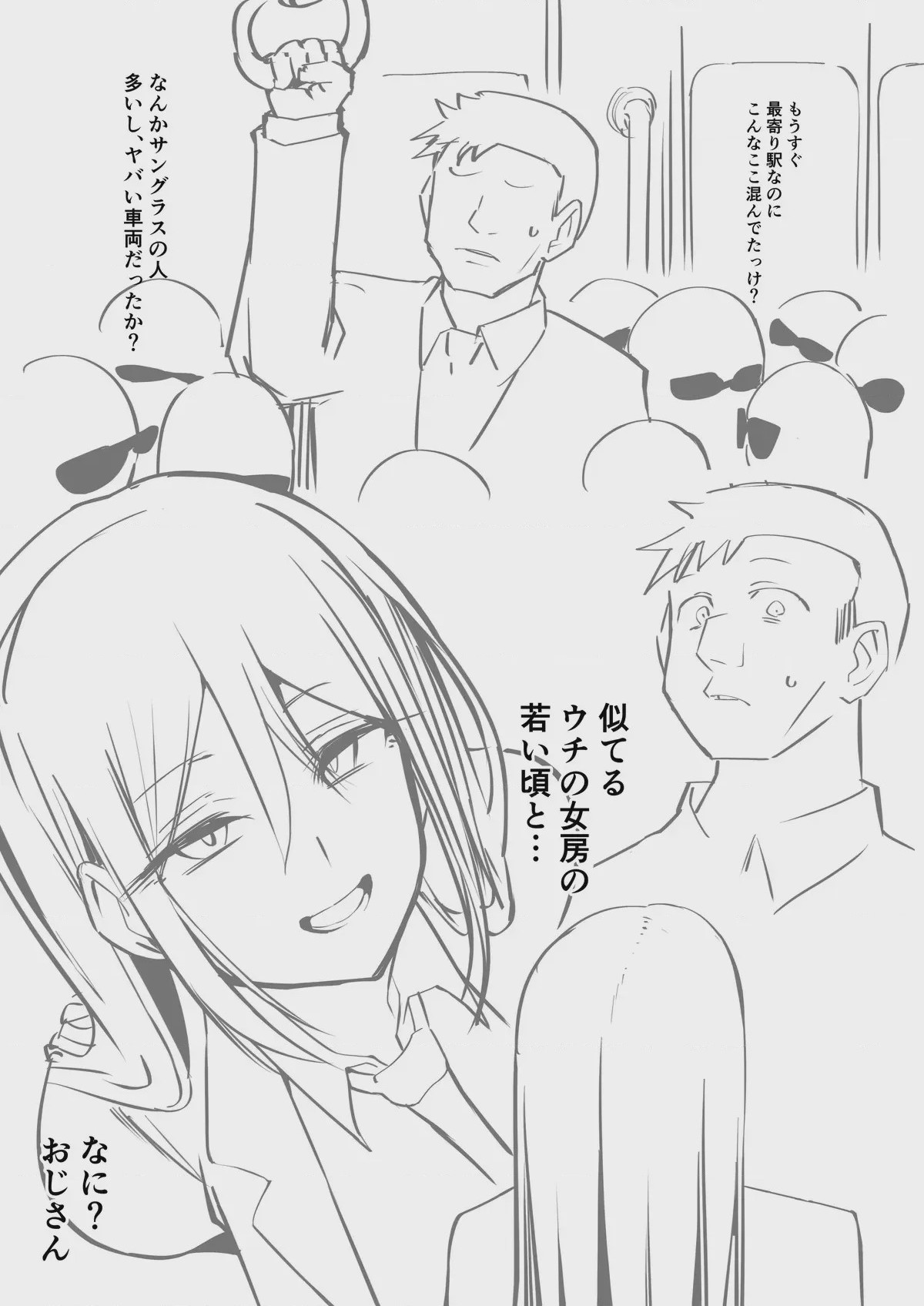 第 1 章, page 80