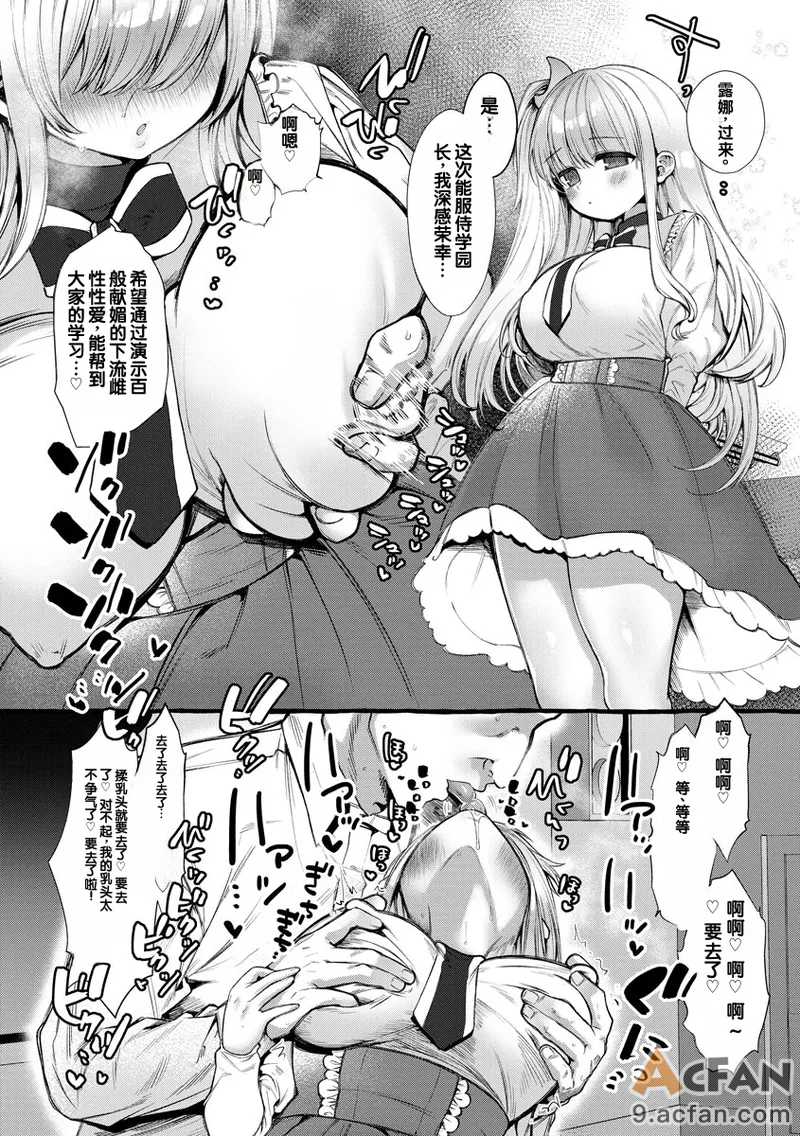 第1章, page 11
