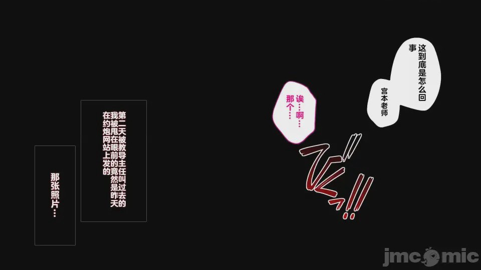 第1话, страница 123