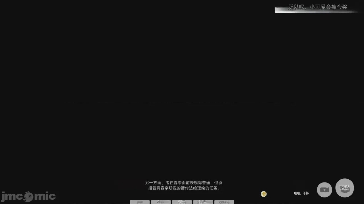 第1话, страница 135