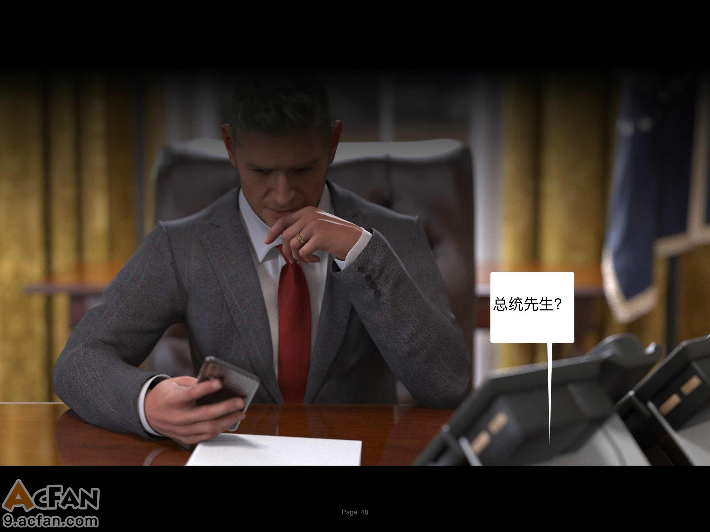 Protocol_10_bad_ending凯瑟琳, trang 48