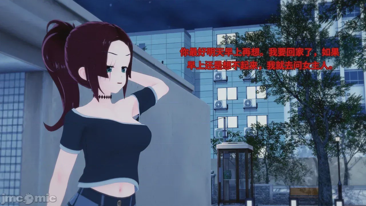 第1话, страница 235