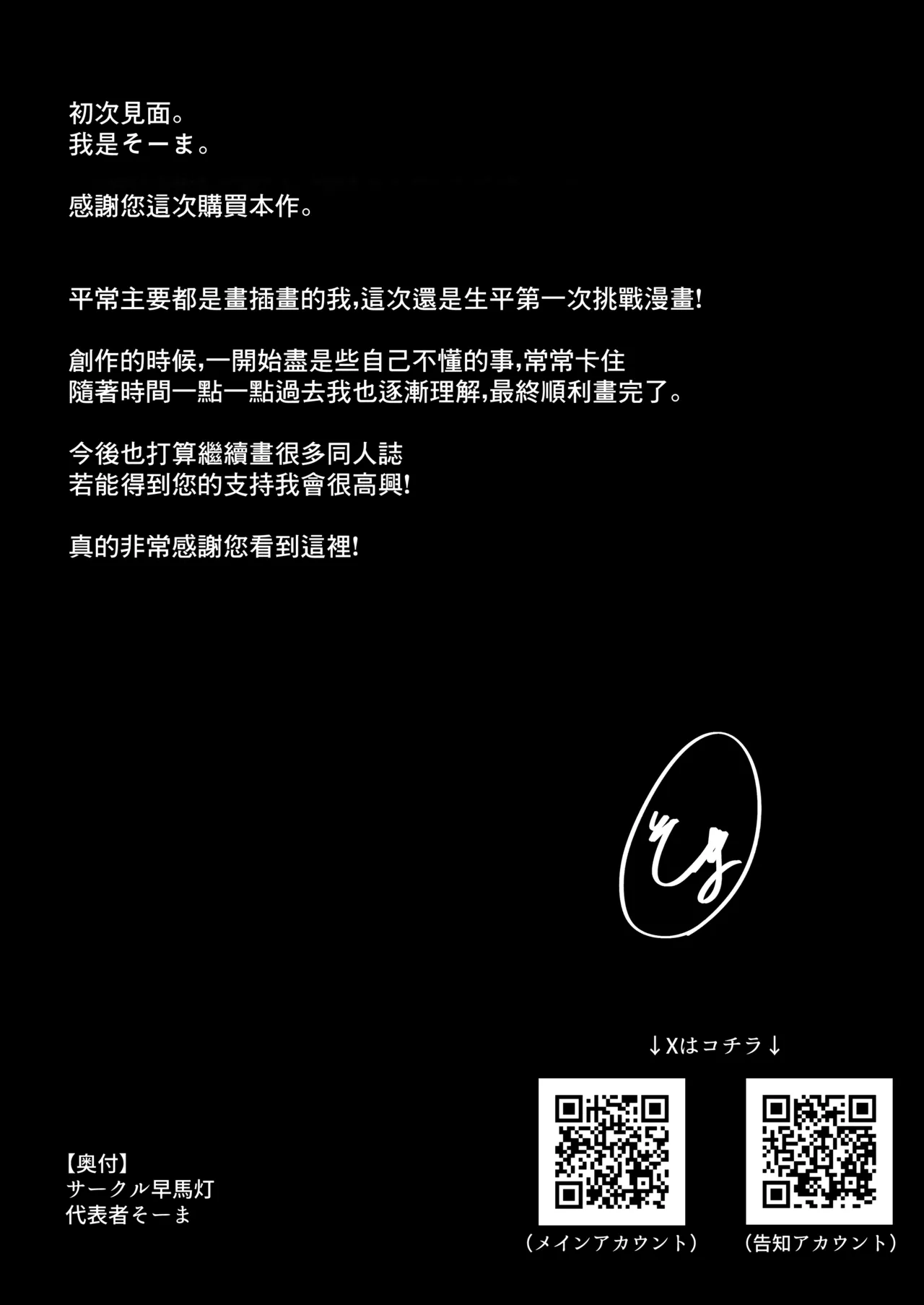 第 1 章, страница 28