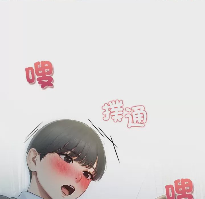 第1话 和正妹們的語言交換 第1話、166 ページ