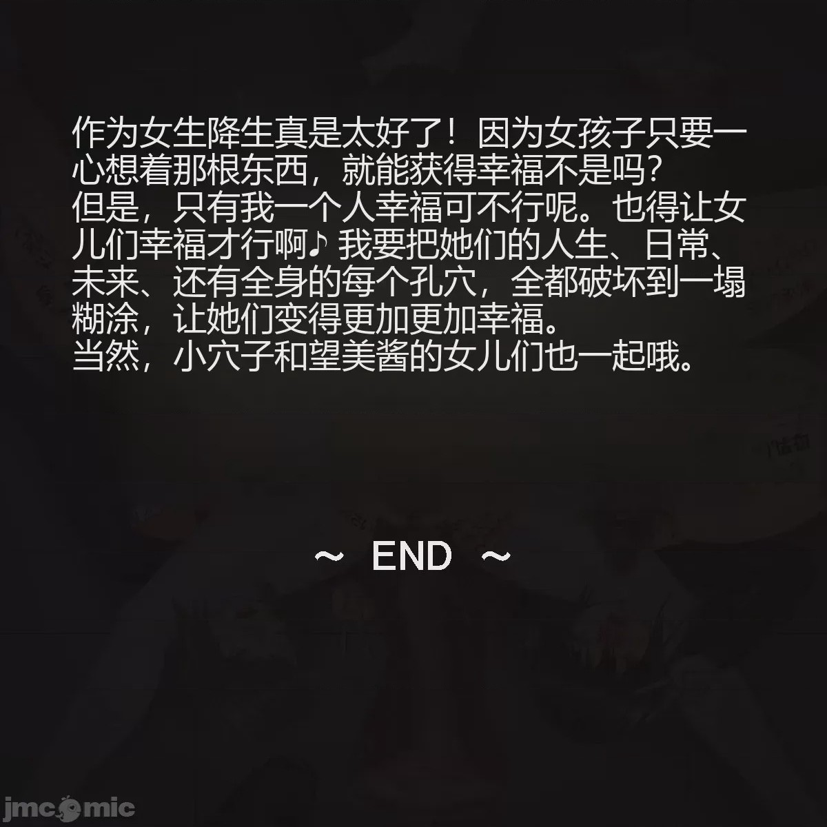 第1话, หน้า 134
