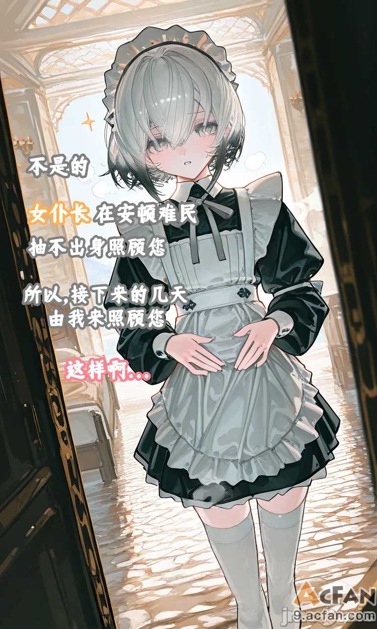 第1章、24 ページ
