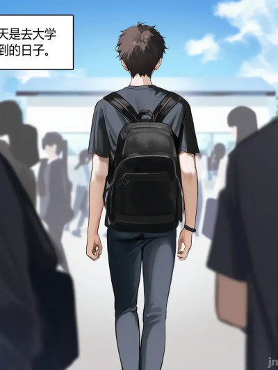 Poster for [银月狼爵] 何枝可依9-初入大学