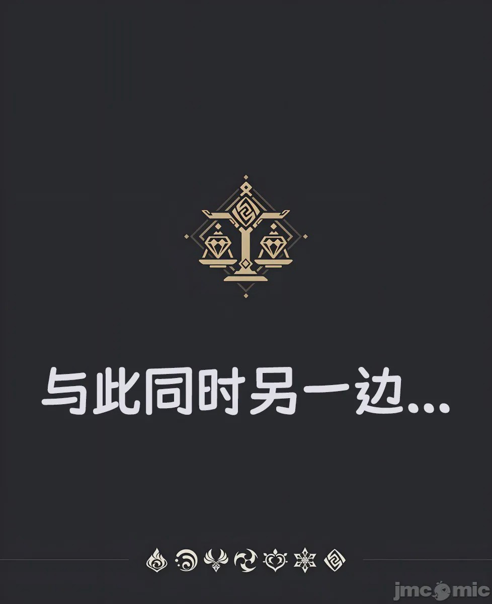 第1话, страница 27