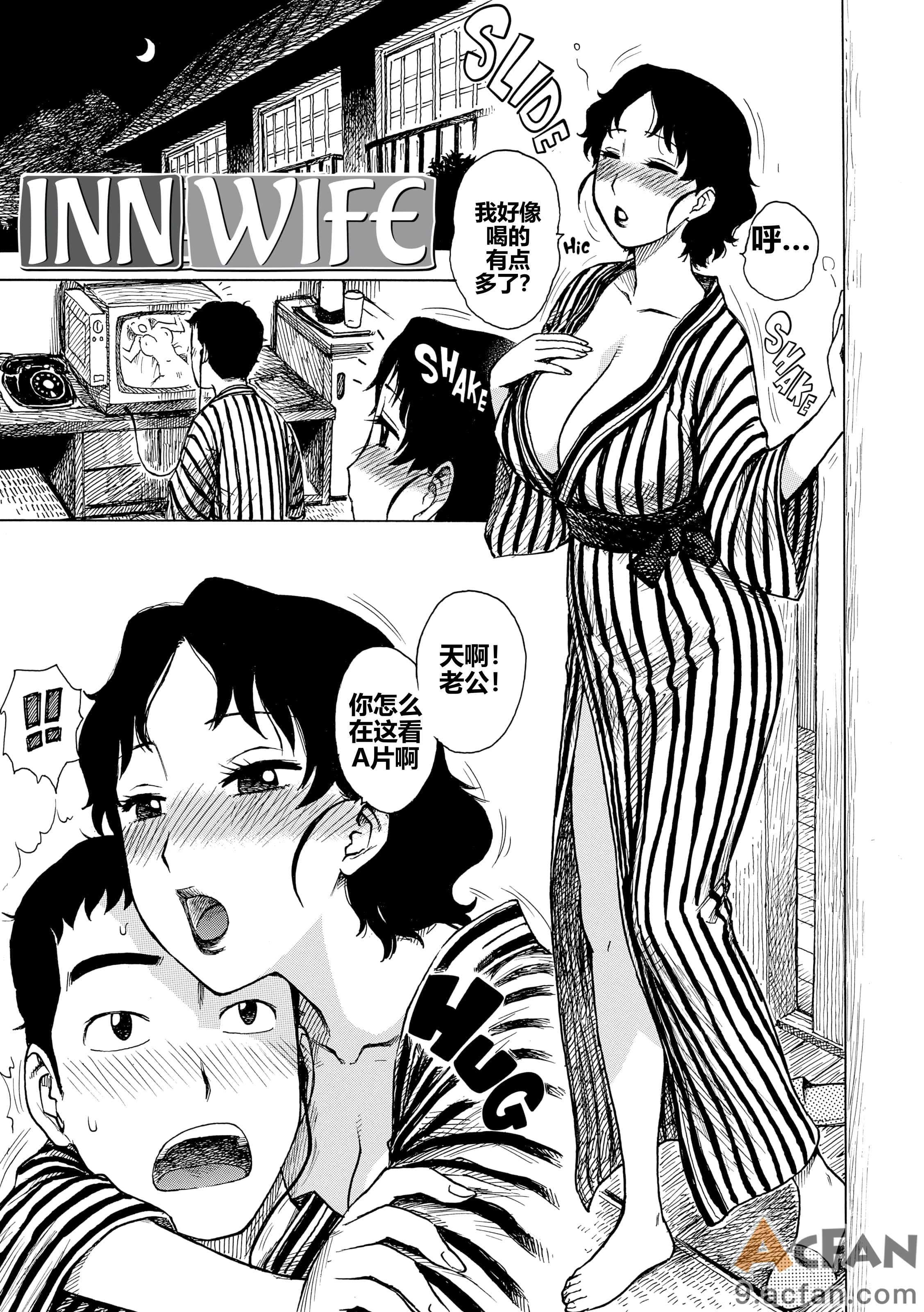 第1章, pahina 20