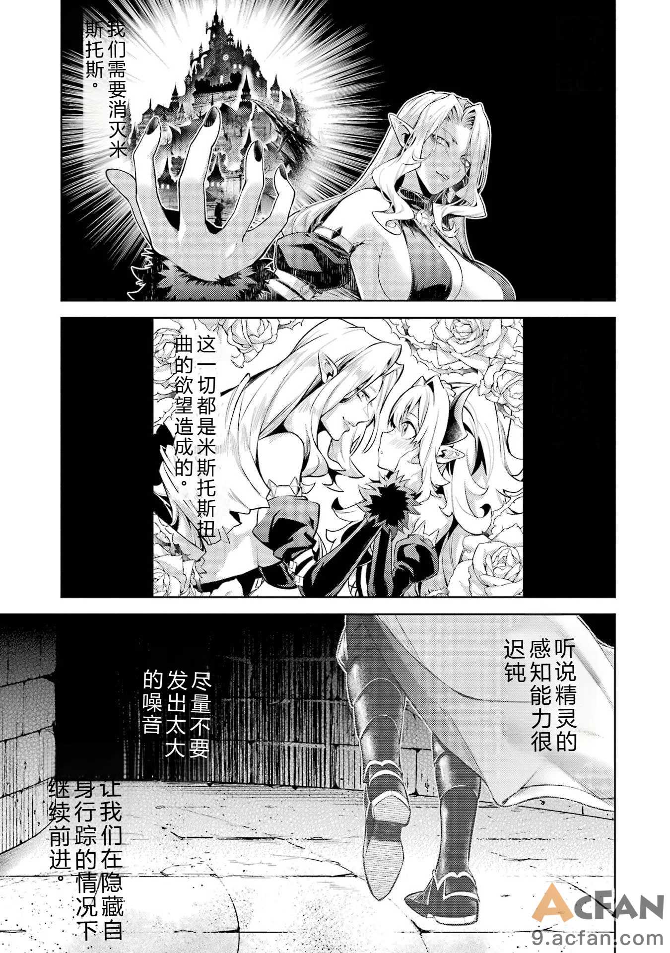 第1章, หน้า 25