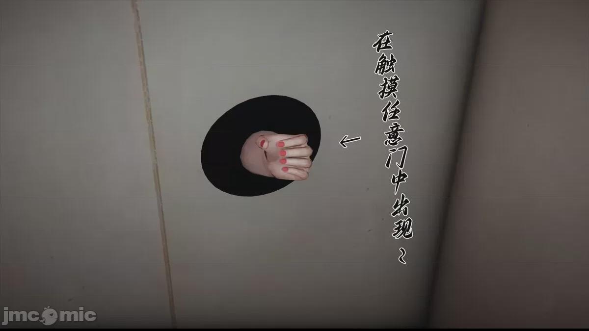 [夏] 屌啦A梦之触摸任意门 第1话, страница 45