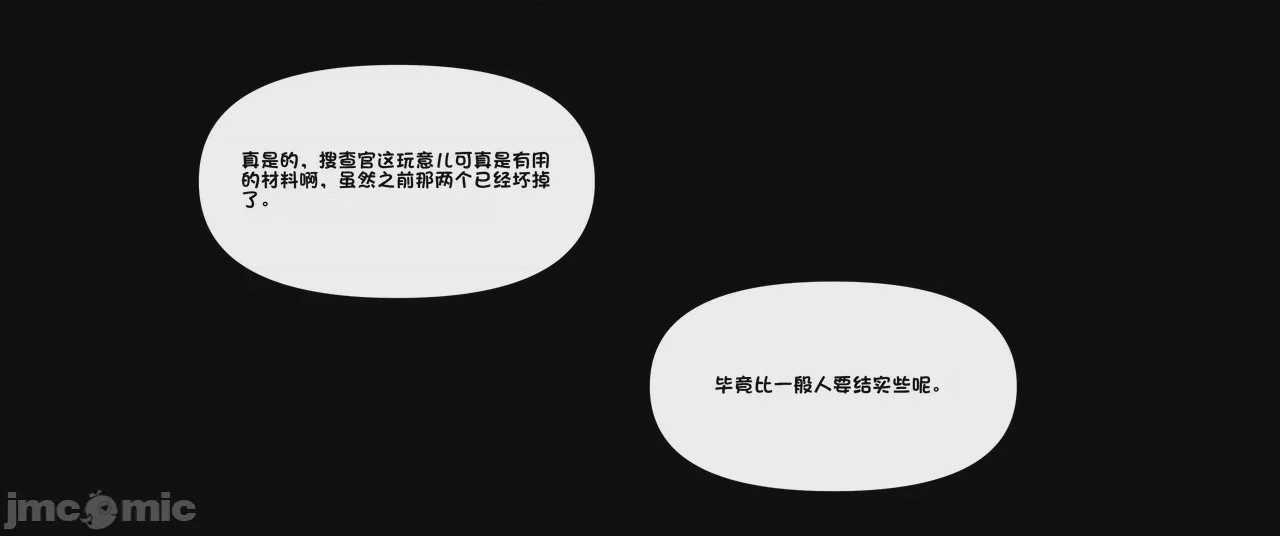 第1话, страница 136