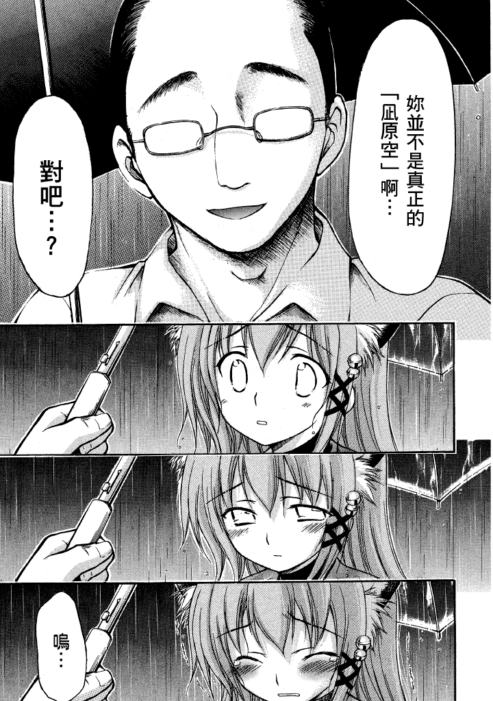 第1卷，第 158 页