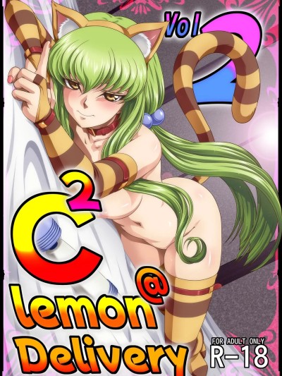 โปสเตอร์สำหรับ [望汐个人汉化] [ぶるーびーん (要青豆)] C2lemon@Delivery2 (コードギアス 反逆のルルーシュ) [DL版] [中国翻訳]