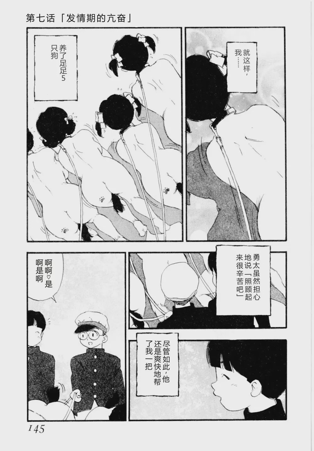 第 1 章，第 148 頁