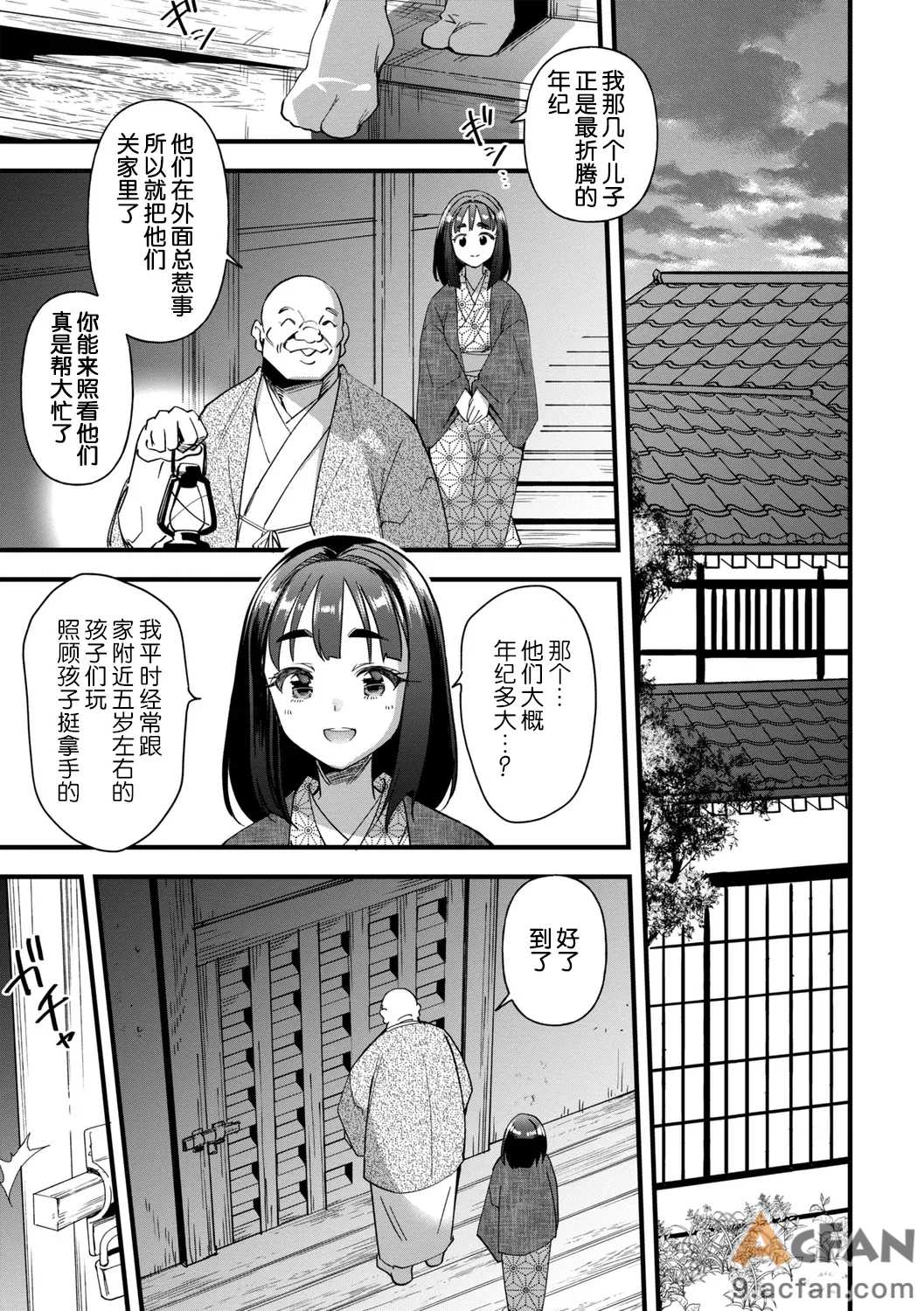 第1章，第 96 页