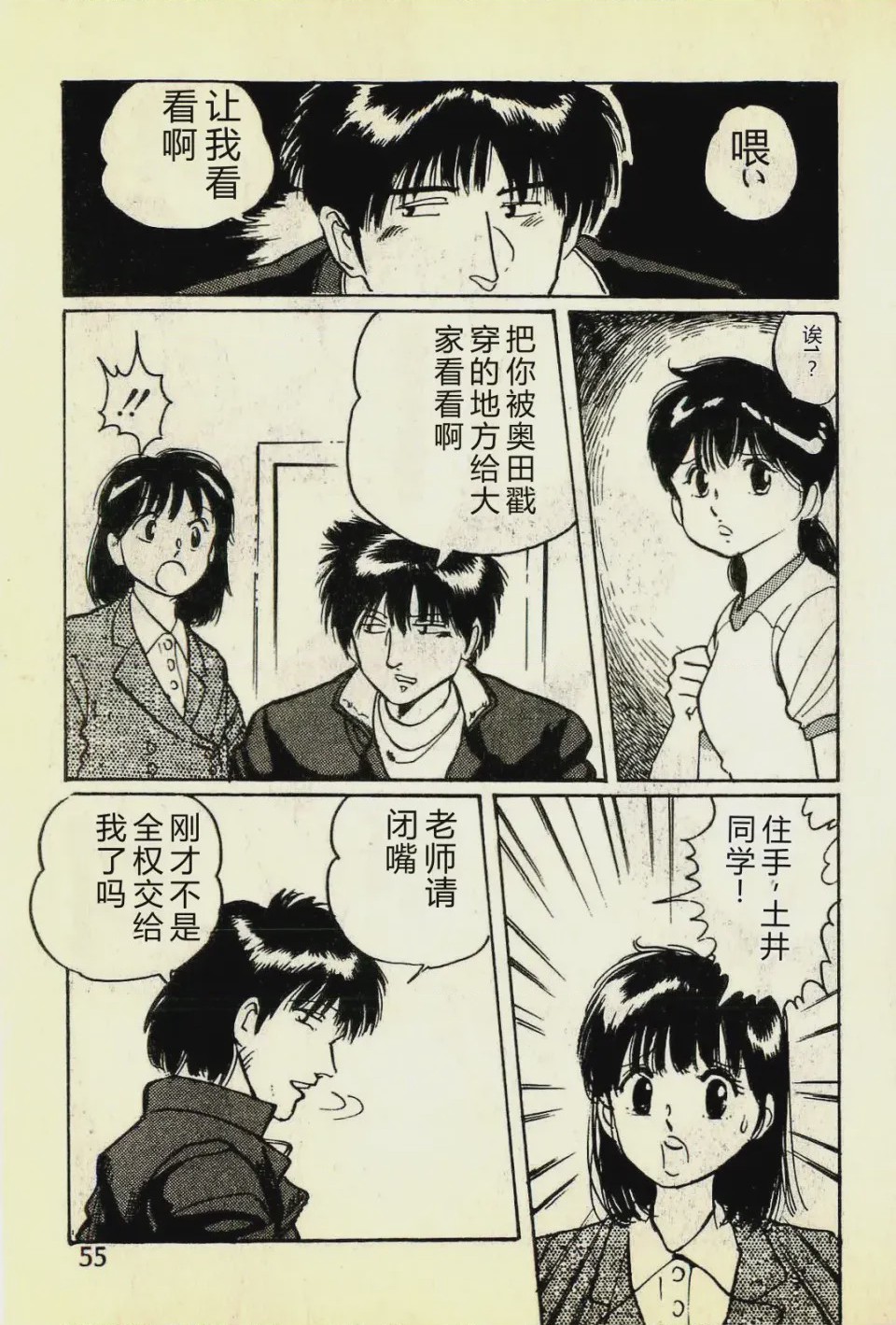 第 1 章，第 58 页