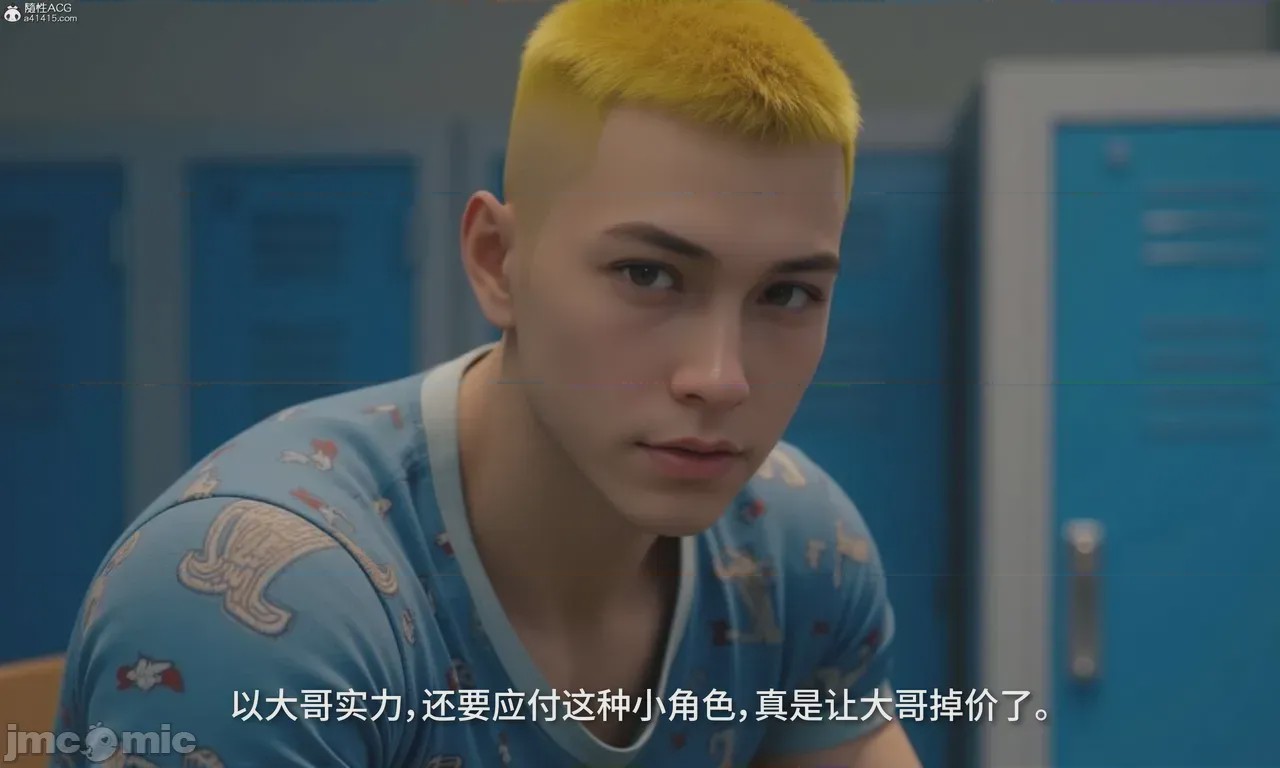 第1话, страница 1017