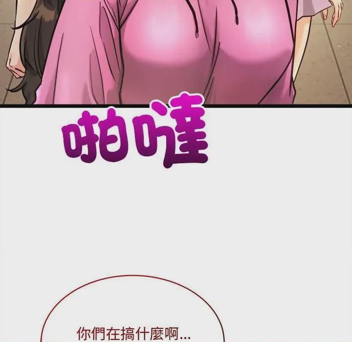 第1话 第 1 話, страница 61
