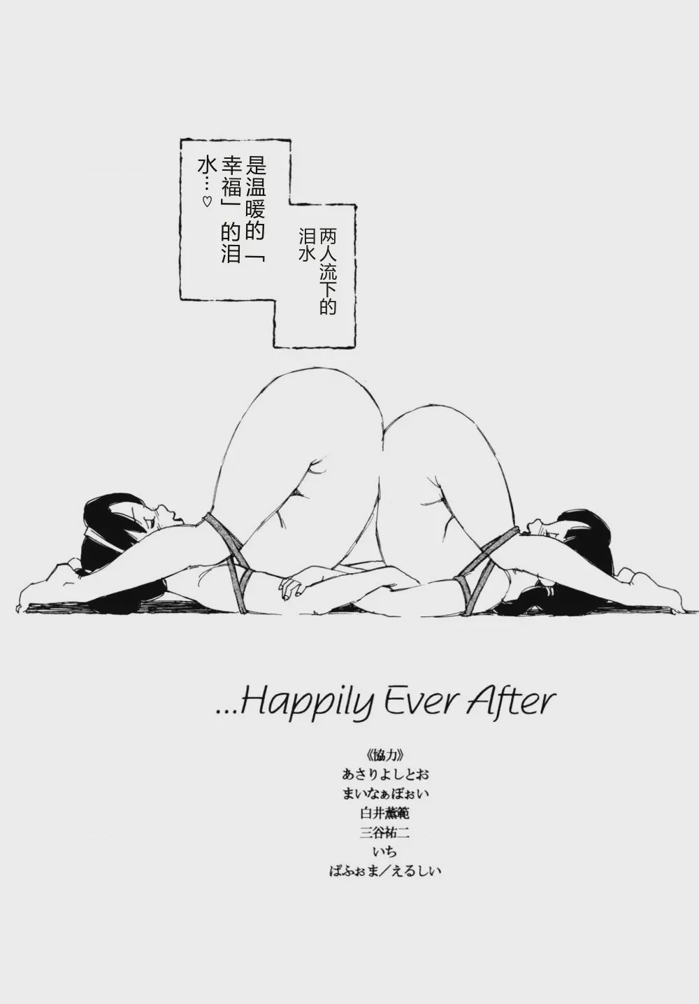 第 1 章、151 ページ