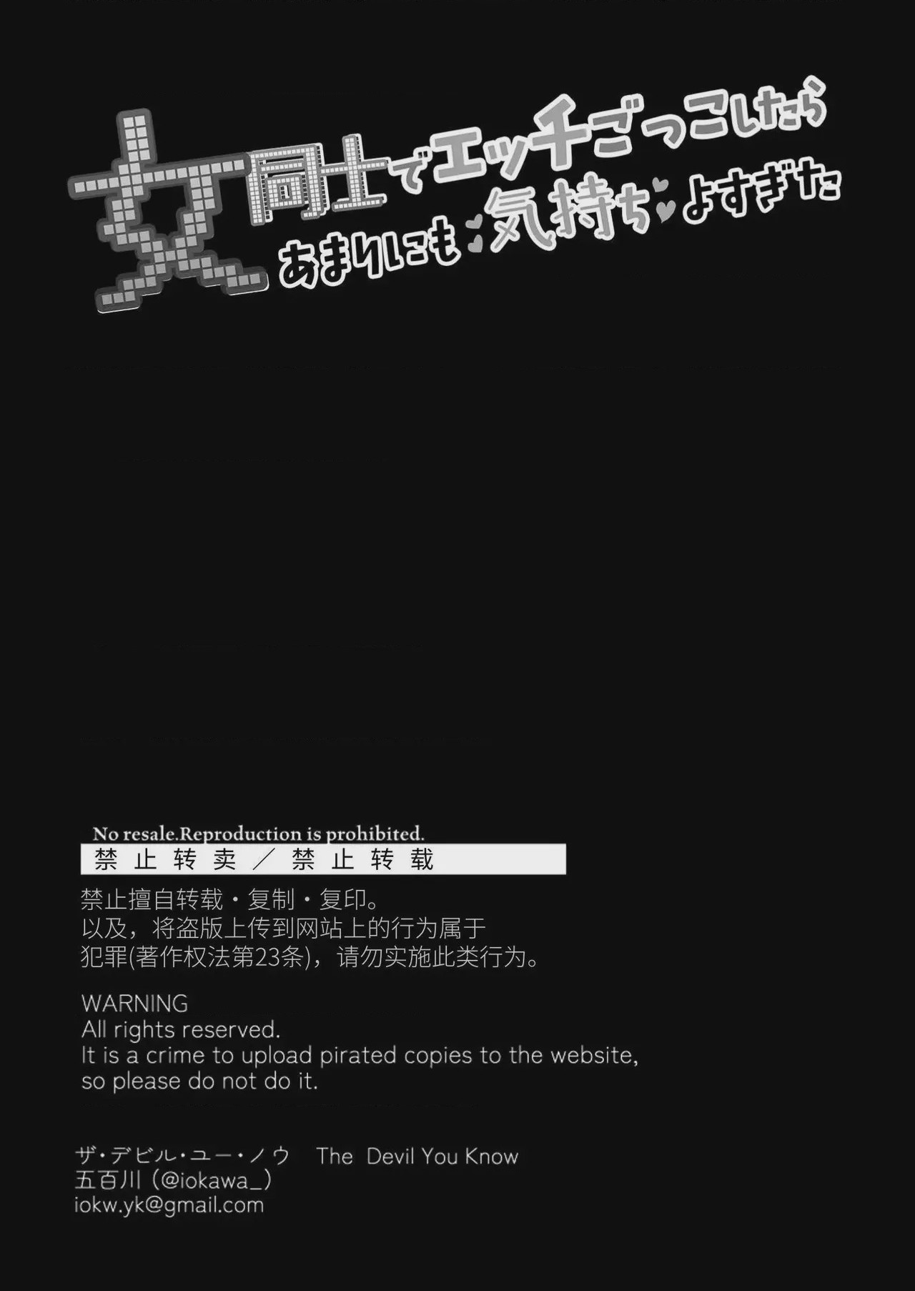 第 1 章, pahina 30