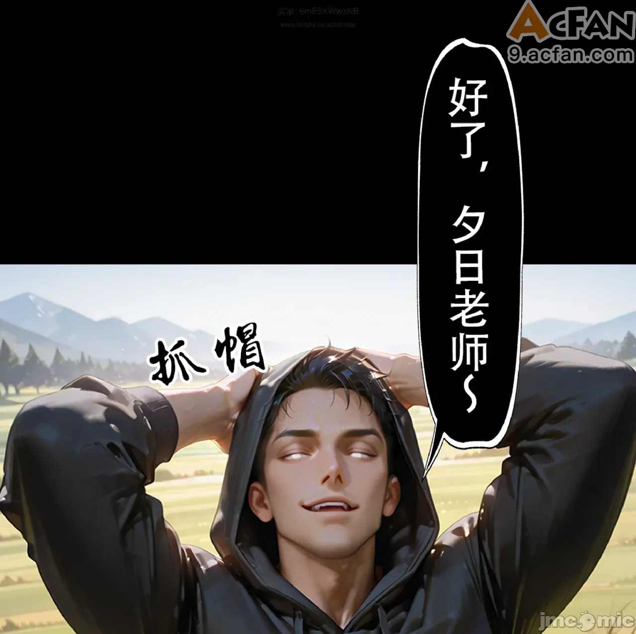 灭族之债！雌忍子宫偿还录, หน้า 301