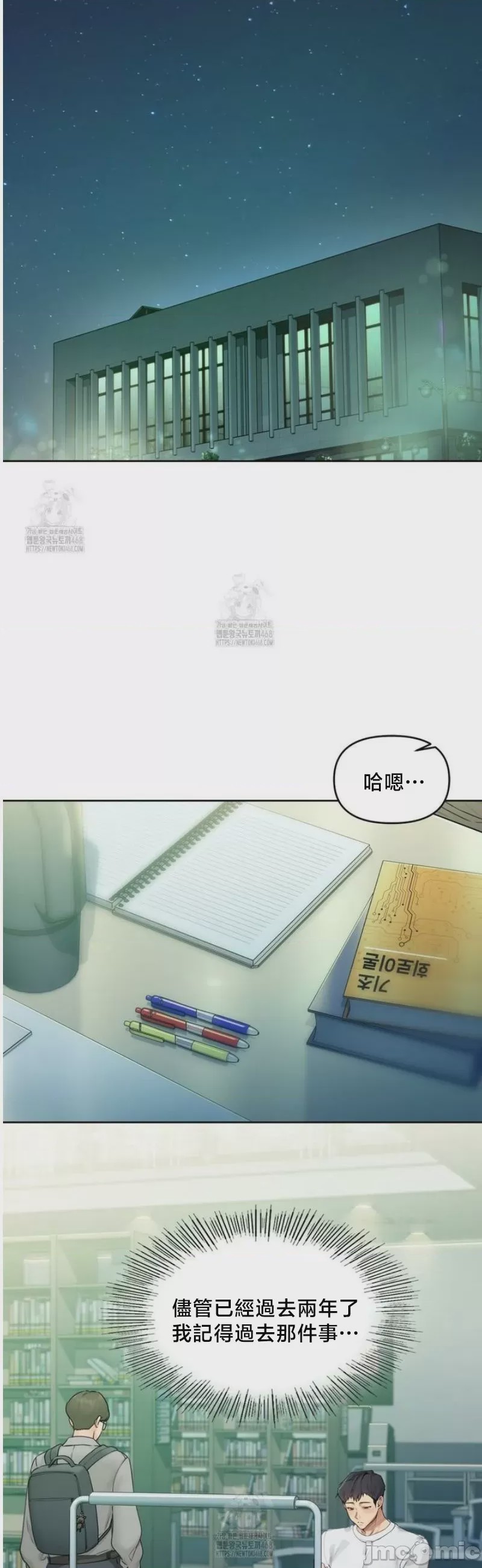 第1话, page 60