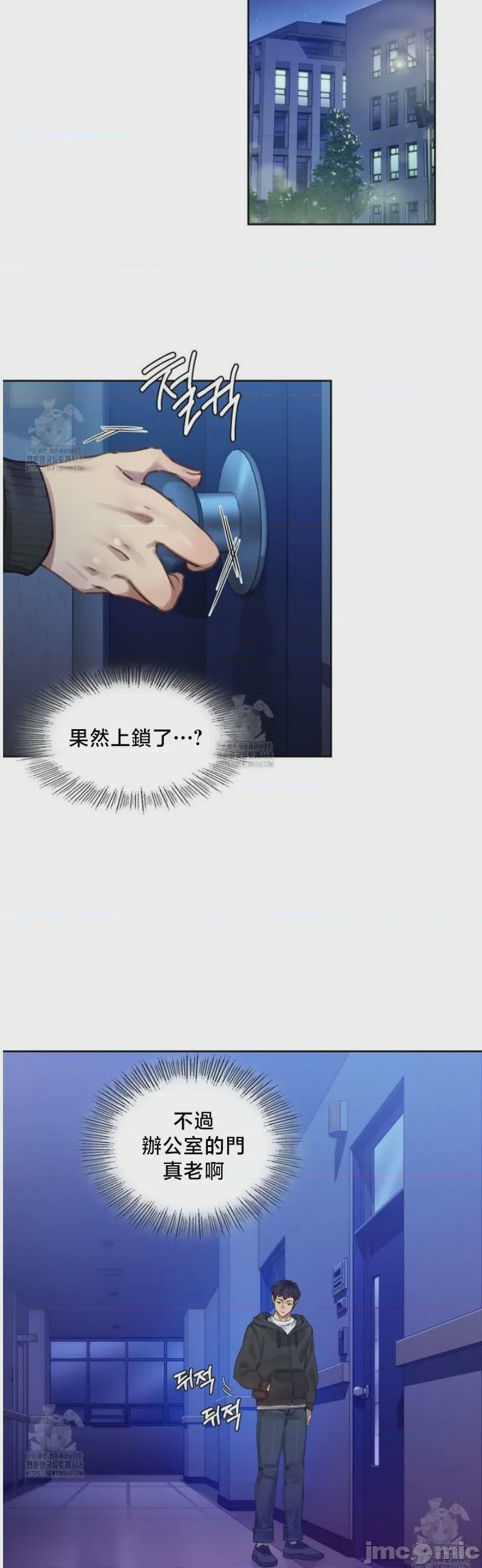 第1话, page 78
