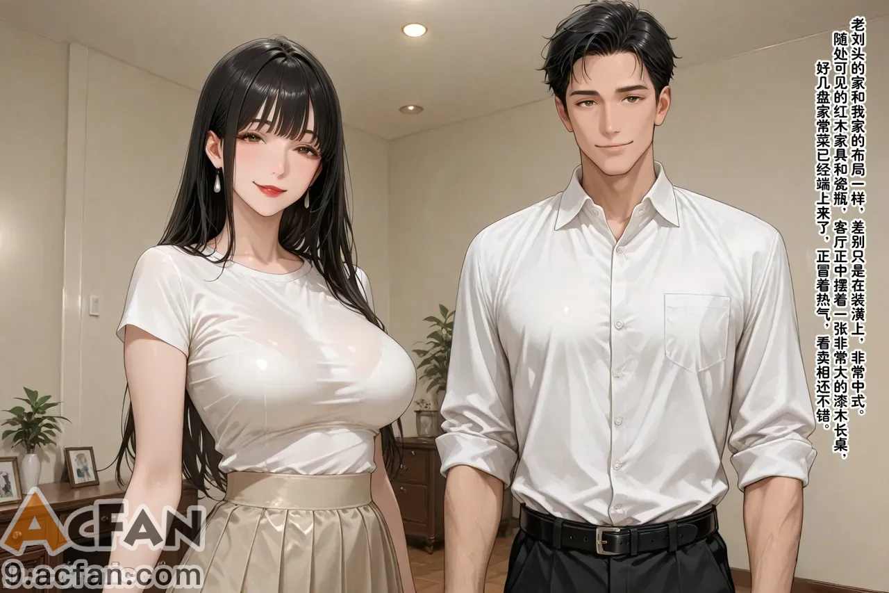 老婆的怪癖_1，第 32 页