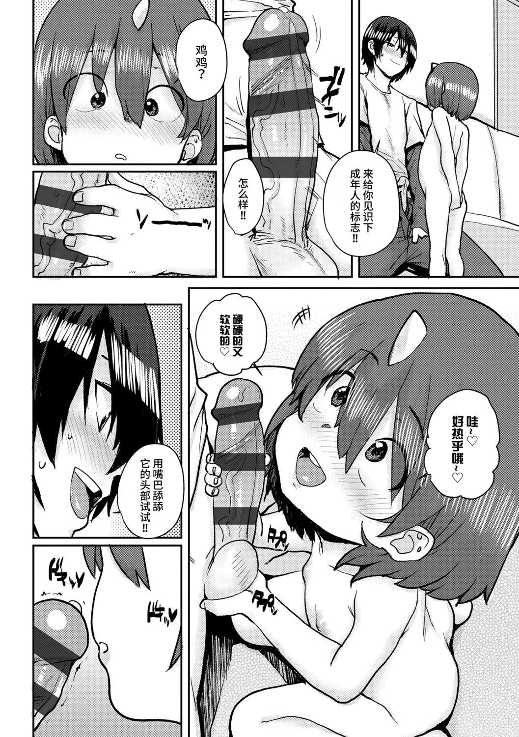 1，第 88 頁