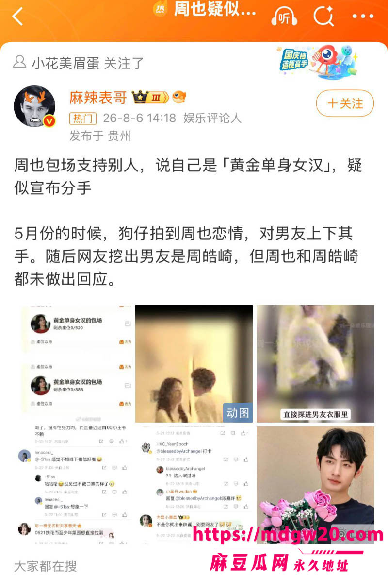 photo_21_2026-08-07_16-56-36