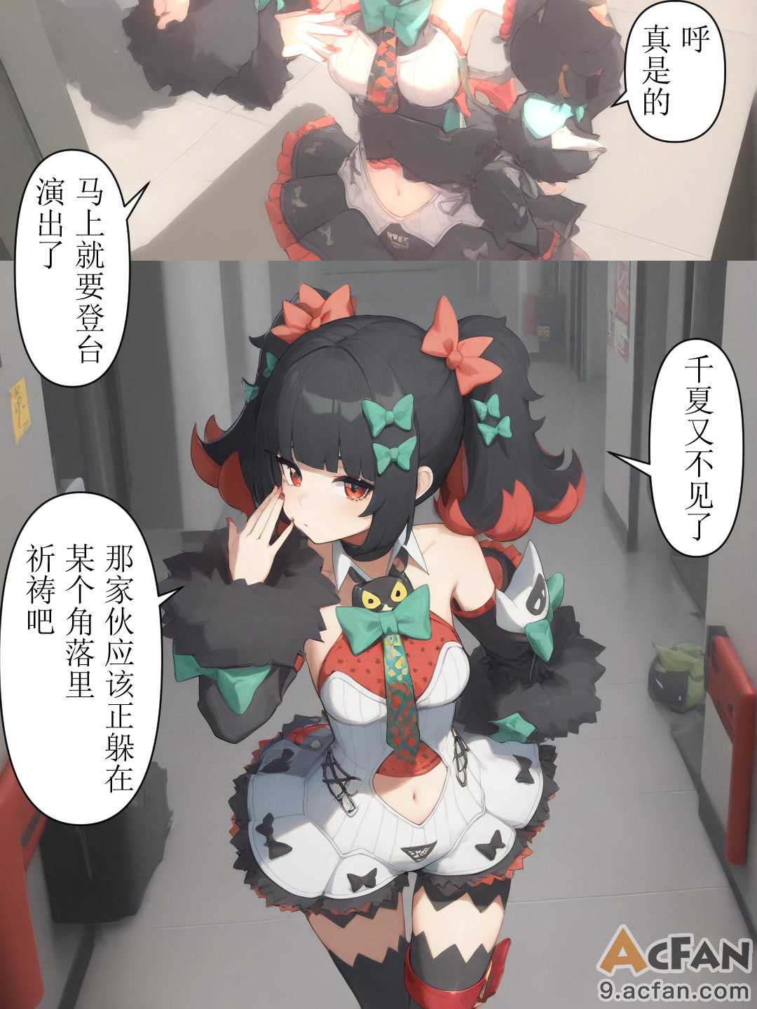 第1章、2 ページ