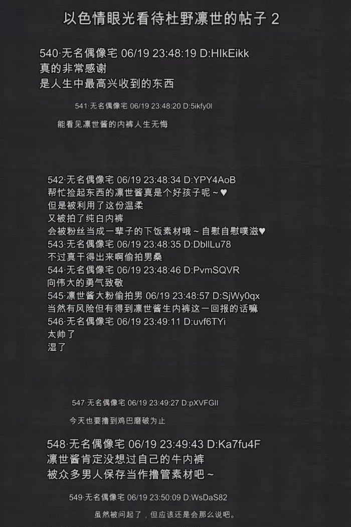 第1话, страница 46