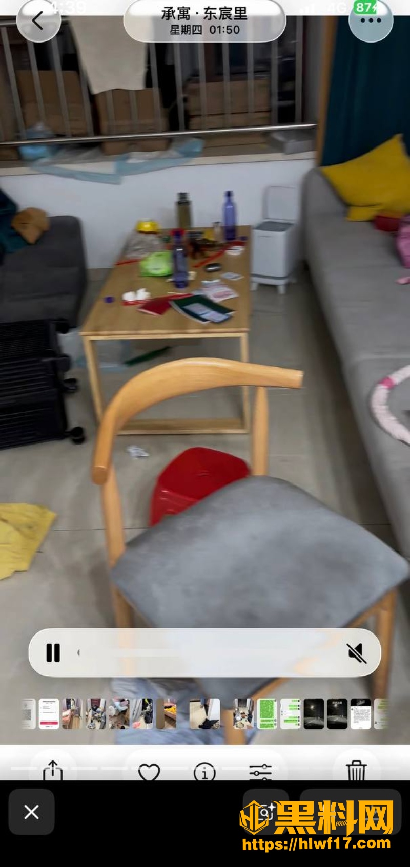 三口剑高强实锤陈某楠出轨 9