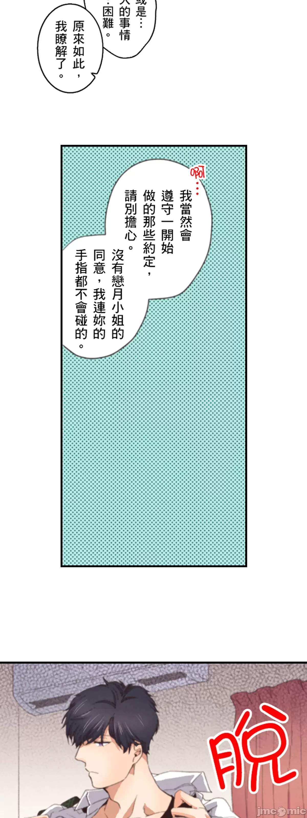 1, หน้า 108