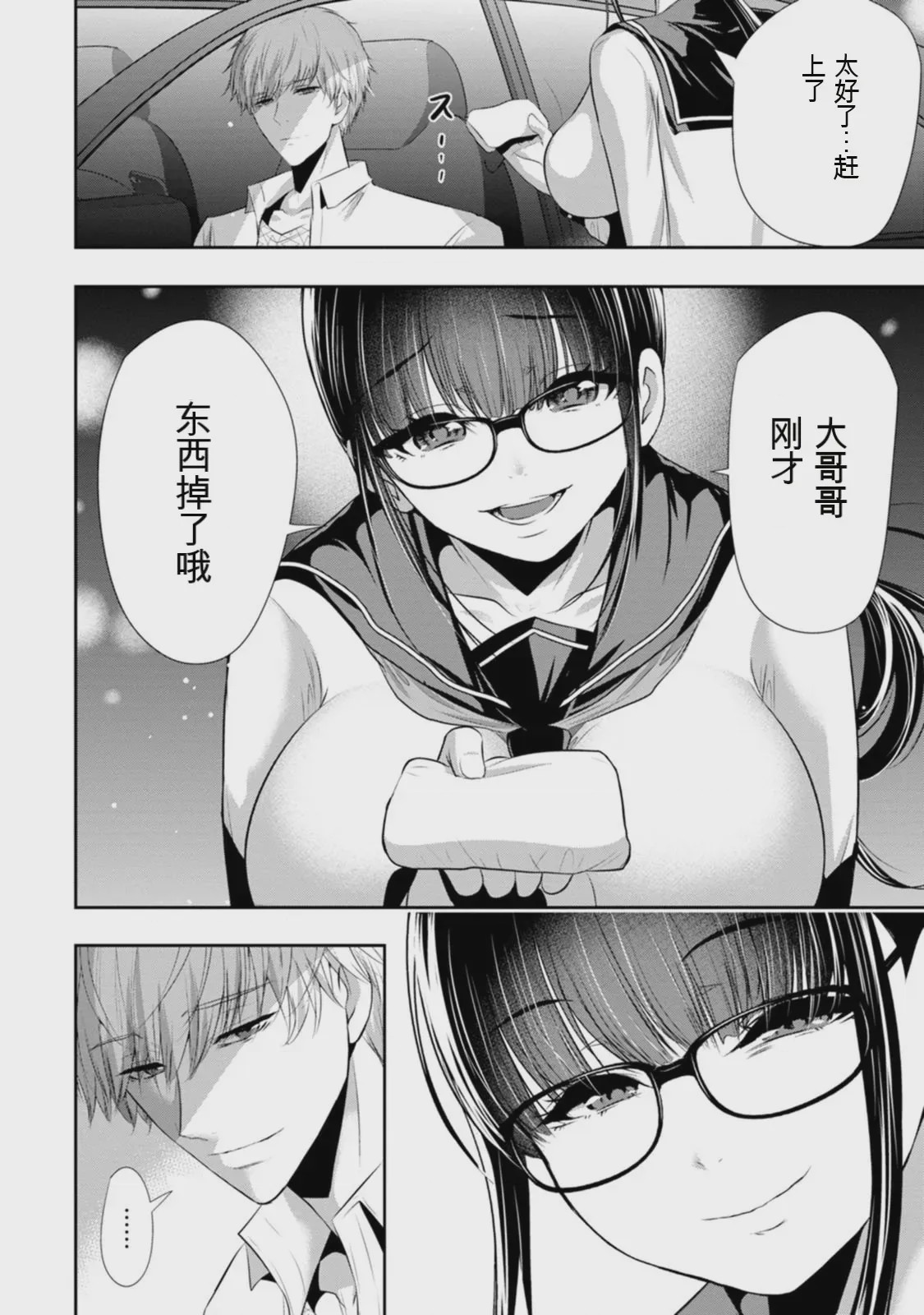 第 1 章，第 133 页