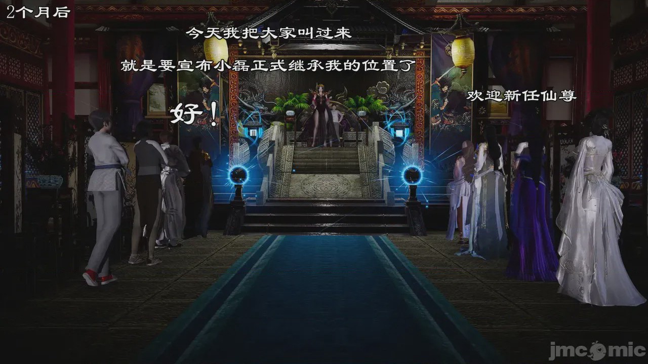 第1话, страница 293