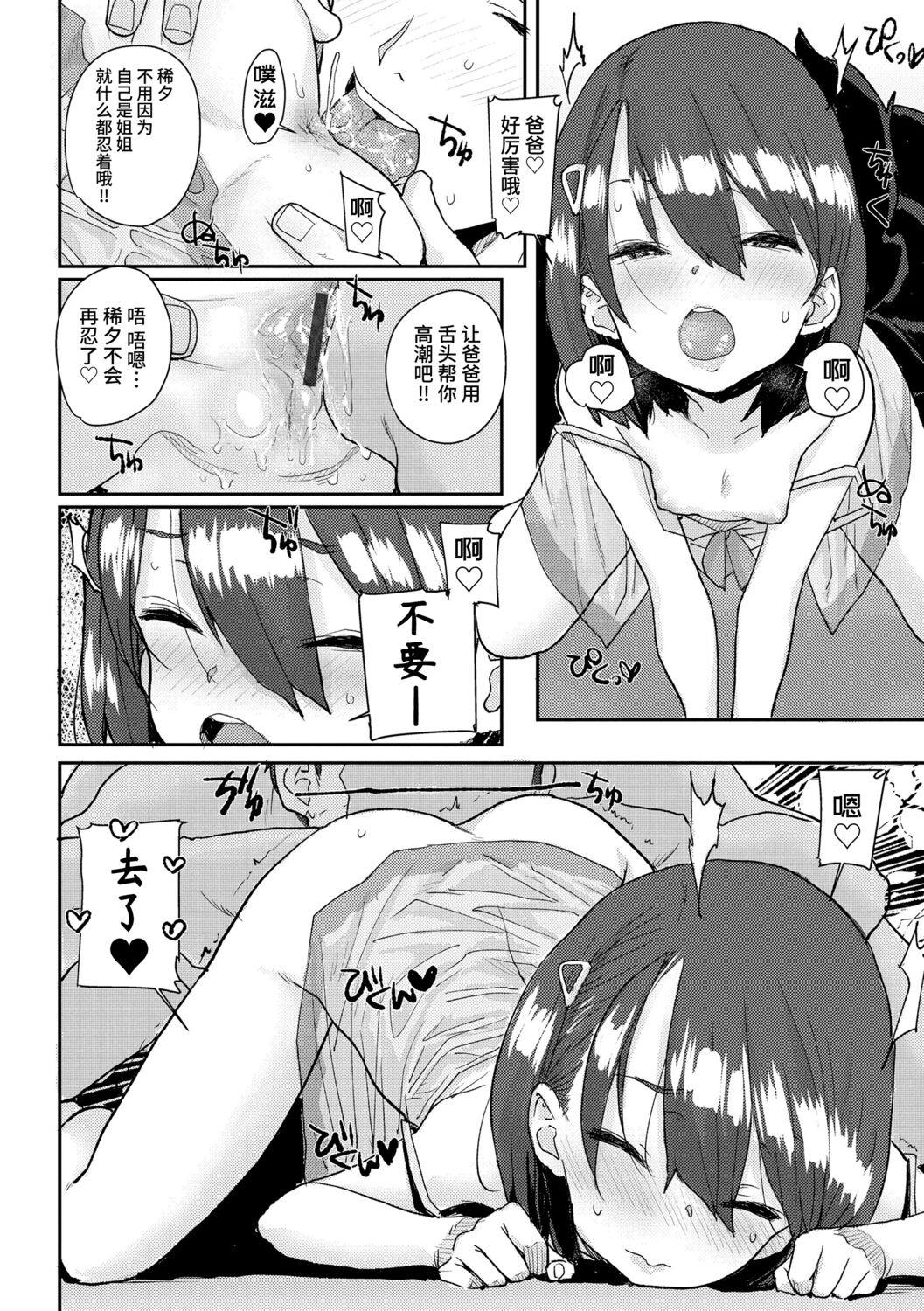 1, pahina 44