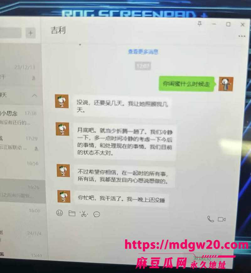 抖音网红虾仁饭抛妻弃女被原配爆料27