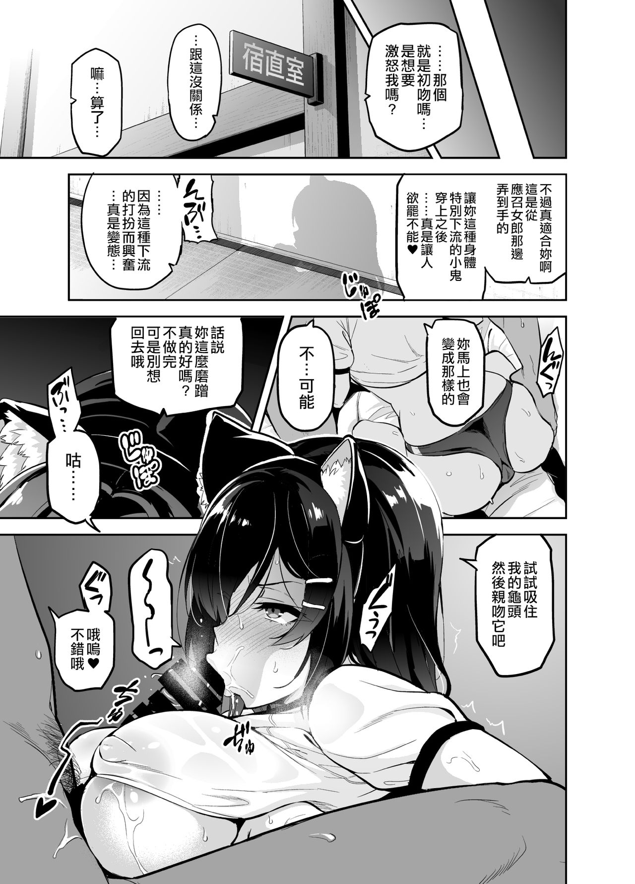 1, pahina 21