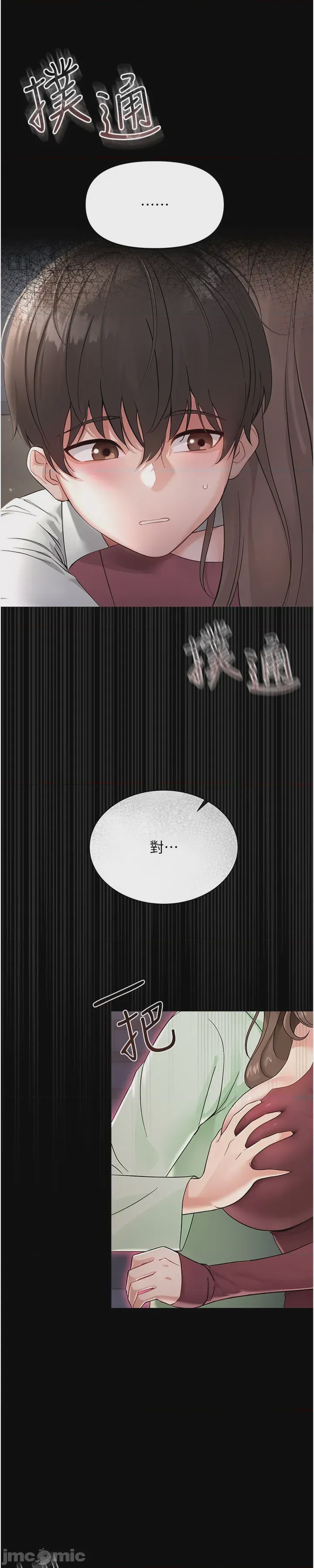 第1话, страница 134