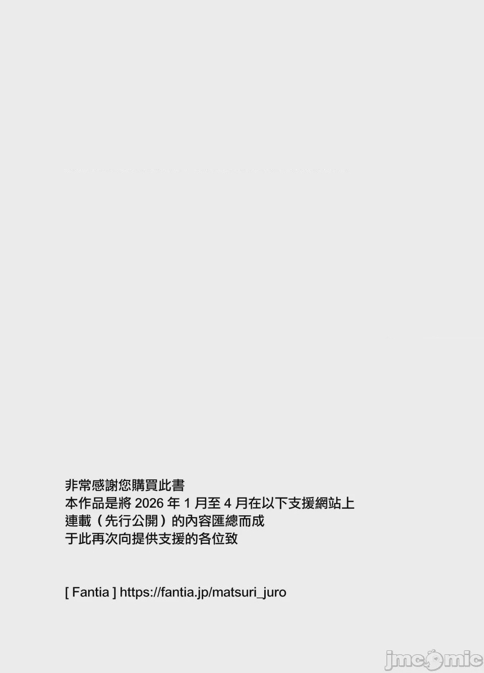 第1话, страница 39