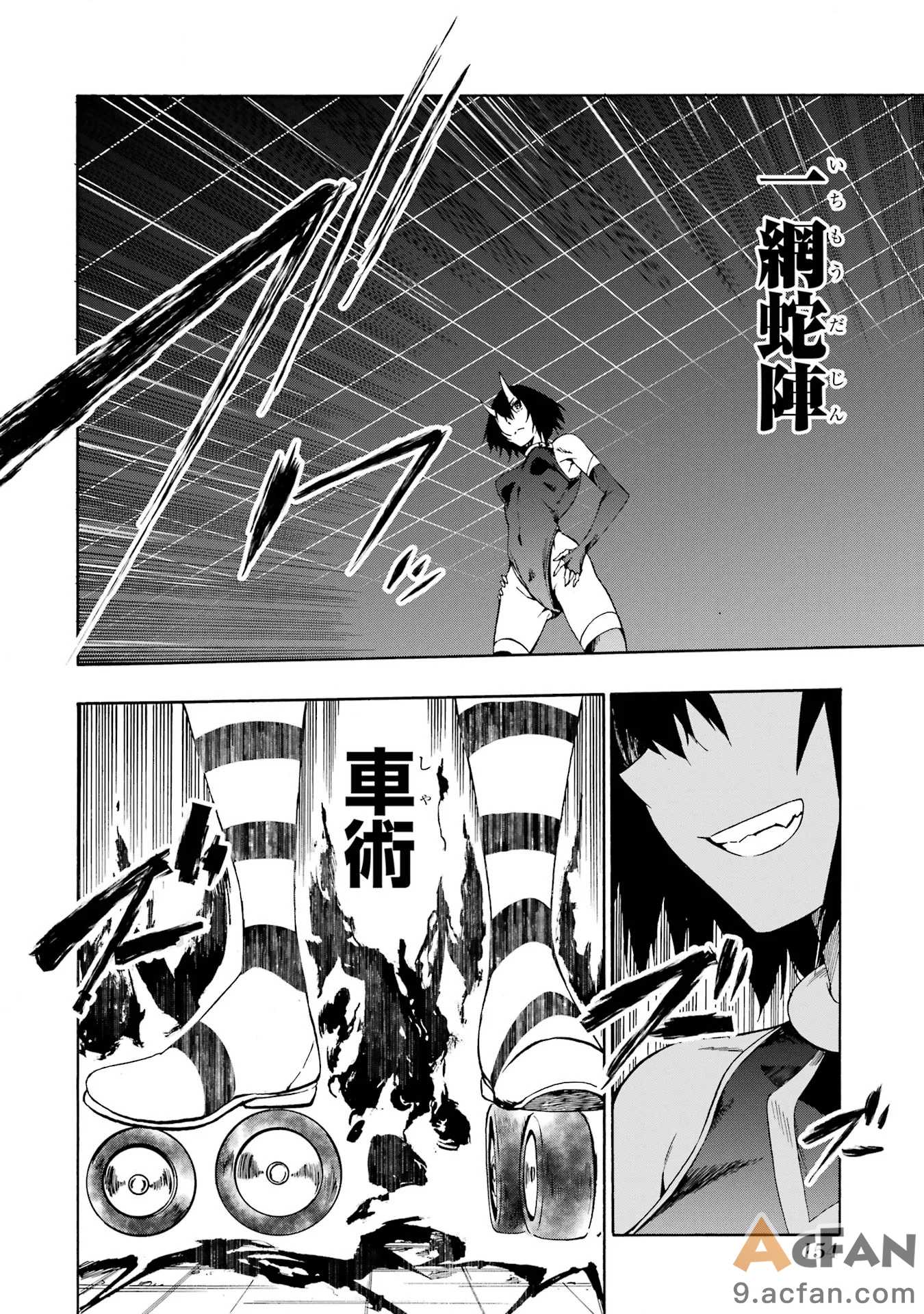 第1章，第 152 頁