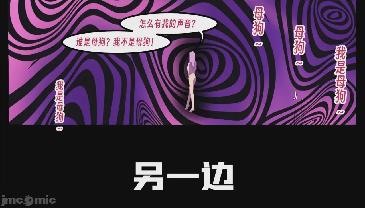 第1话, страница 298